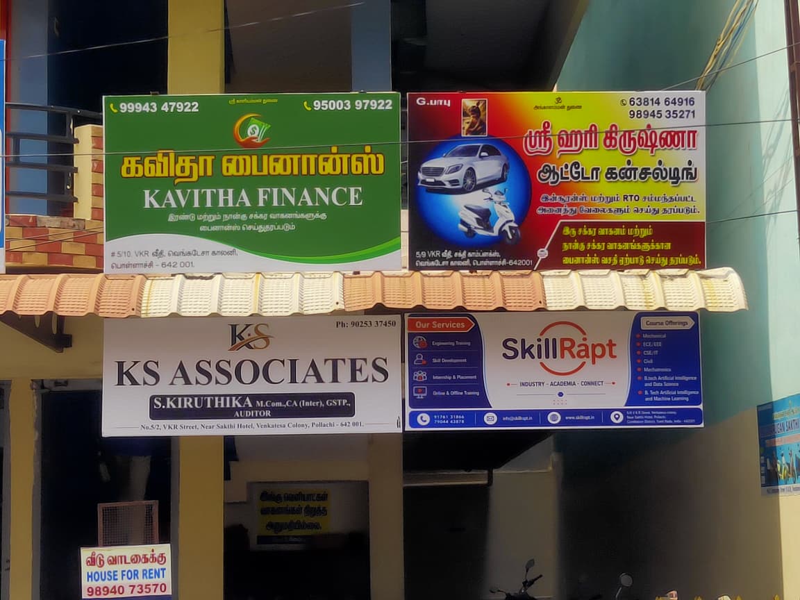 SkillRapt Pollachi office signboard and building